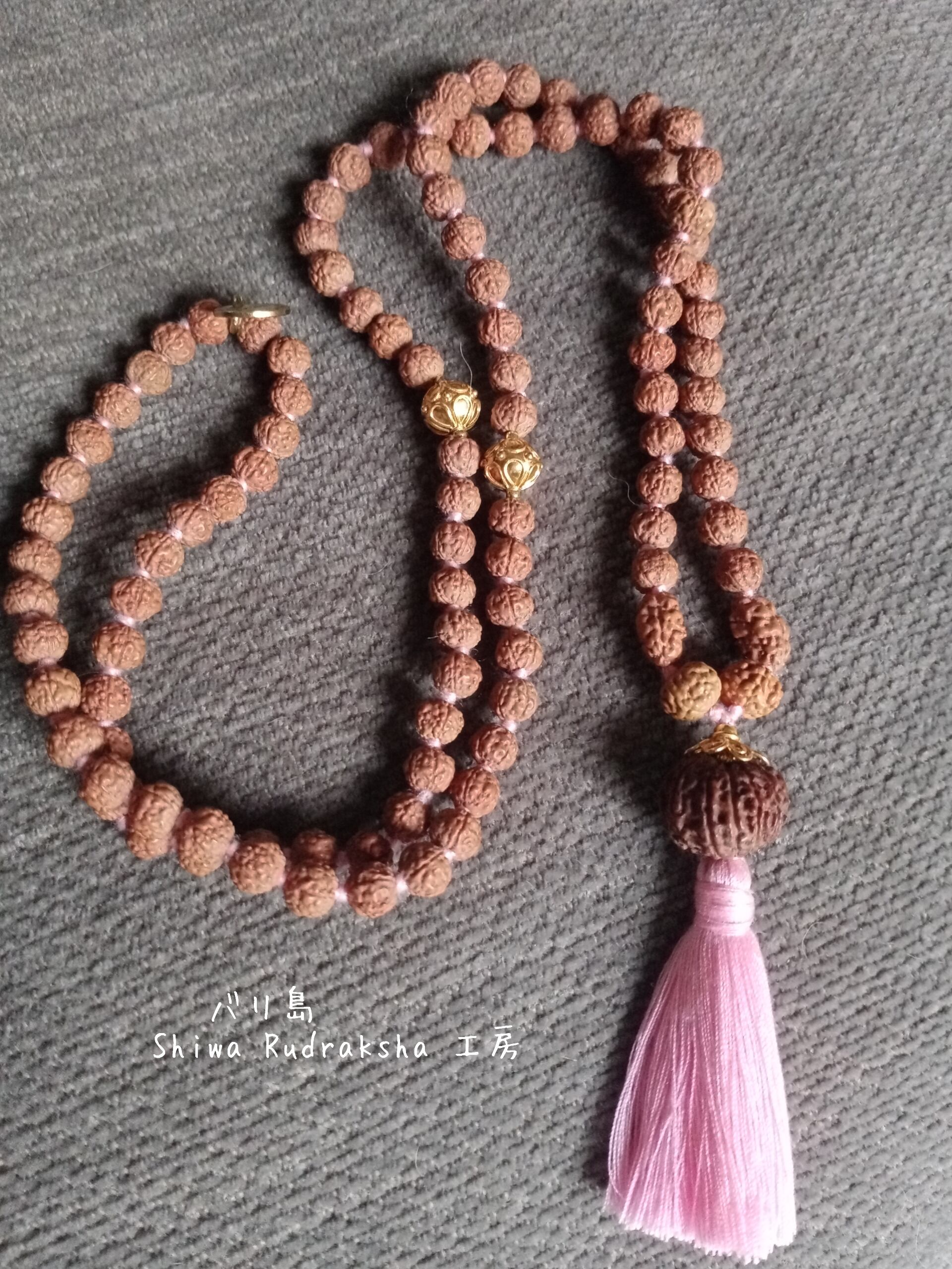 恋愛・家庭円満と繫栄】2面＆7面＆13面☆108粒ルドラクシャ