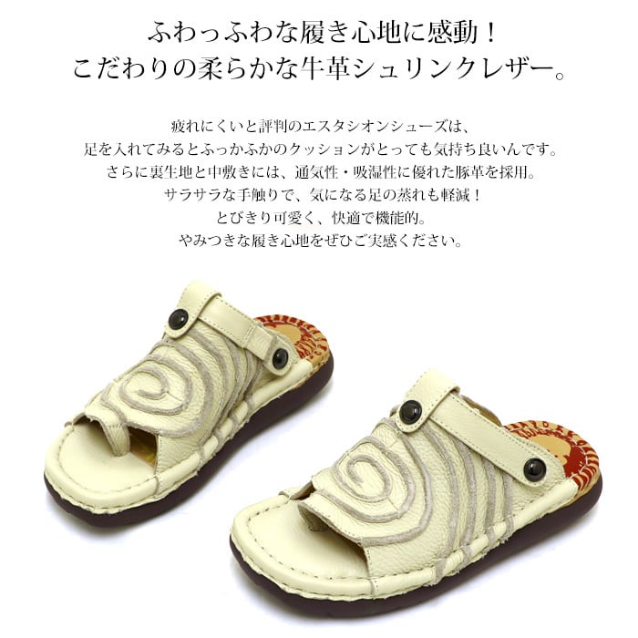 TG040【ﾚﾃﾞｨｰｽ/受注生産可】Estacion～エスタシオン～・本革うずまき