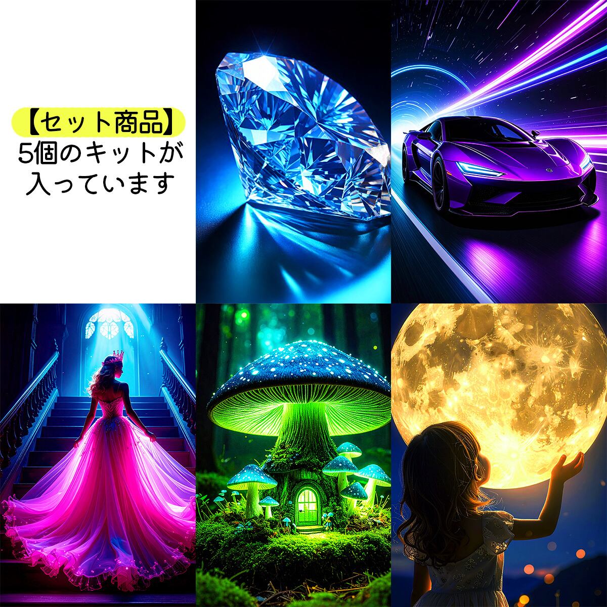 ダイヤモンドアートクラブ Midnight Joy Midnight Gem -ミッドナイトジェム- | ダイヤモンドアート専門店