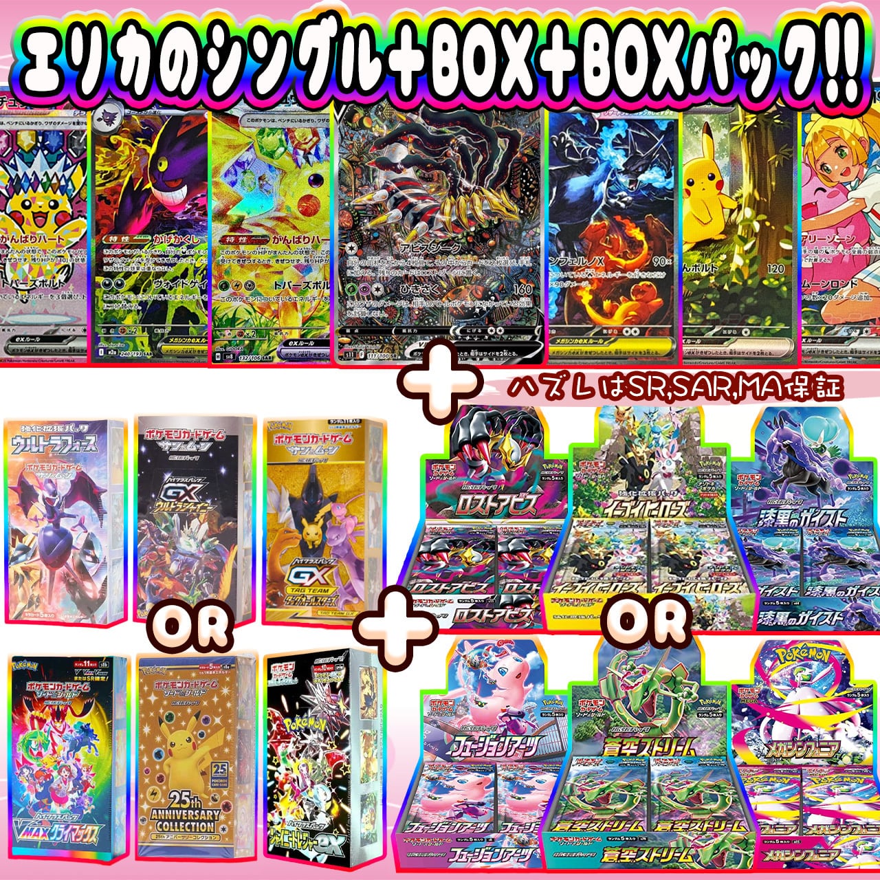ポケカ】超人気!! 超マイルド!! エリカのシングル＋ハーフBOX＋BOX
