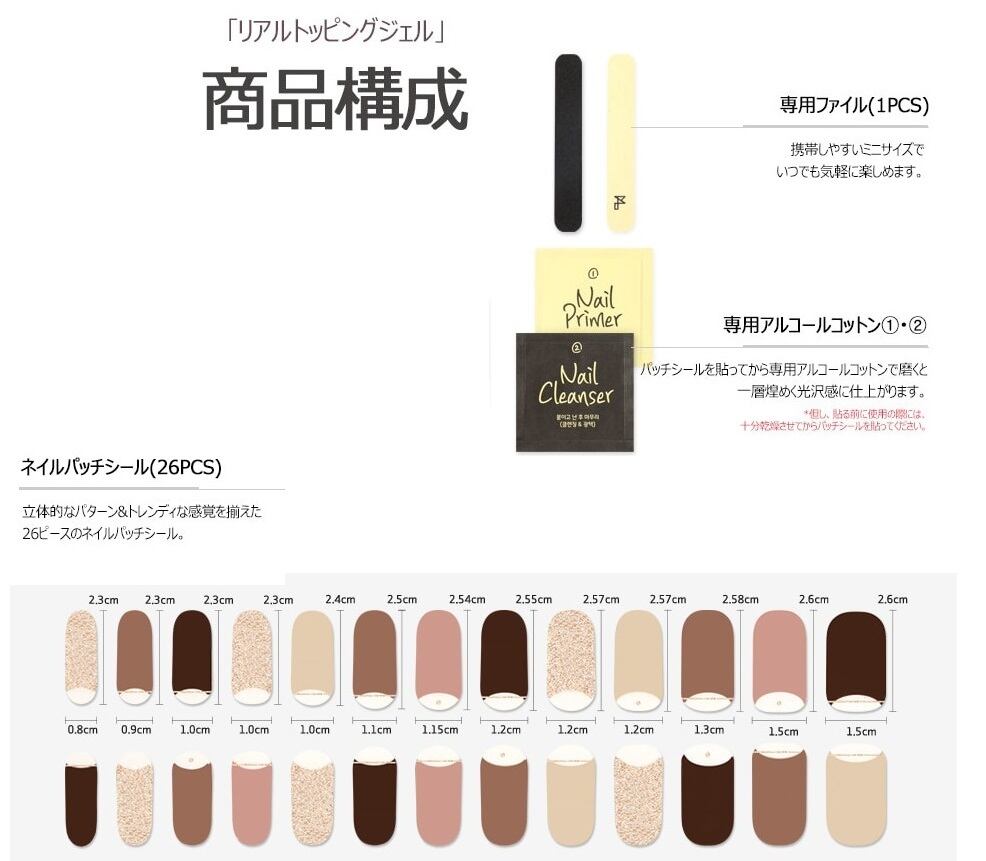 ぷっくり ジェルネイルシール フラワームード ｋｙａｍ 84