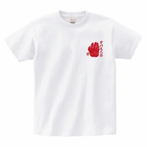 判子風Tシャツ(サバモニの手形)