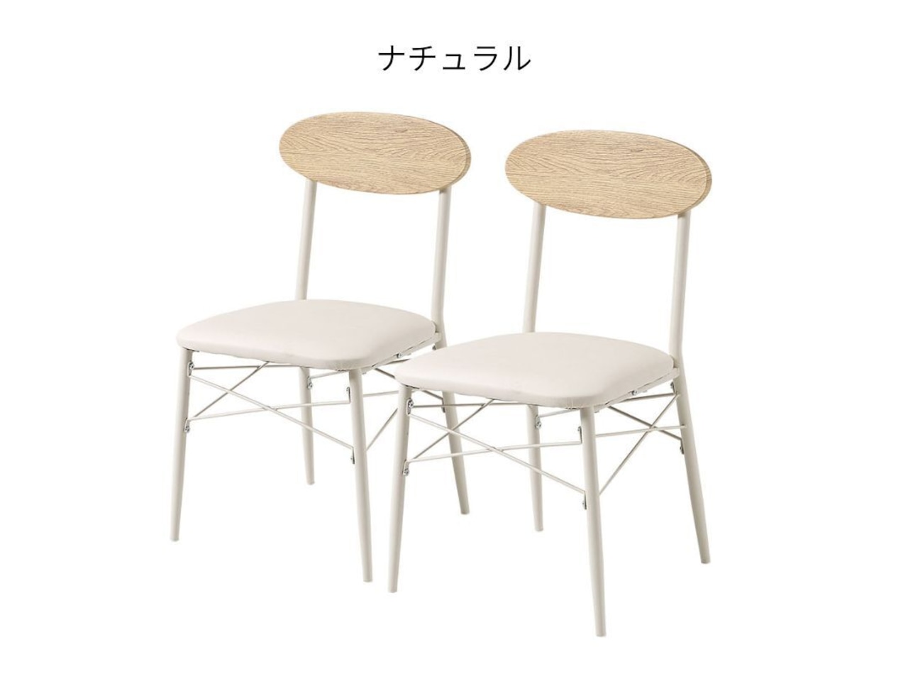 【2脚セット】チェア (ライトブラウン) 組立式・画像11