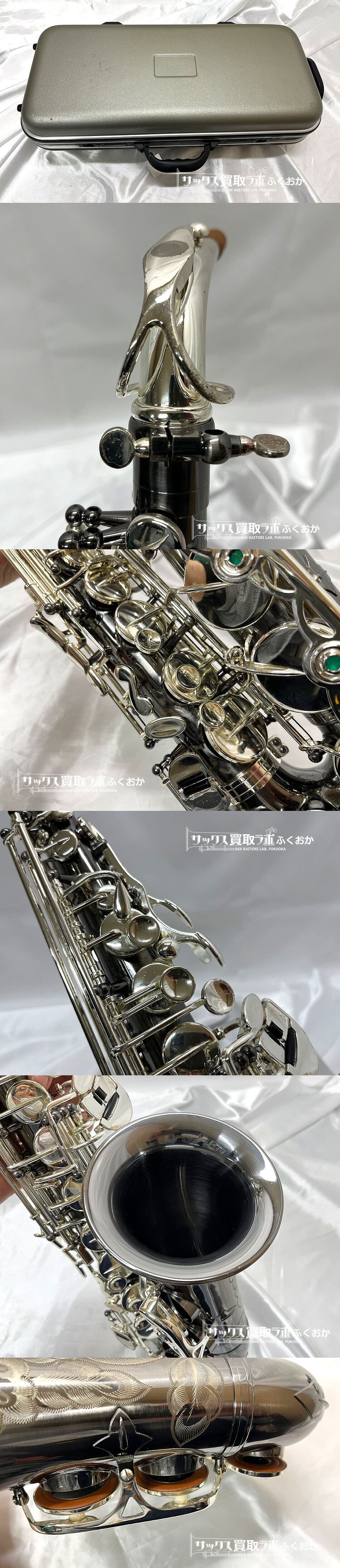 Stephanhouser SAS1500BK ステファンハウザー 中古 アルトサックス