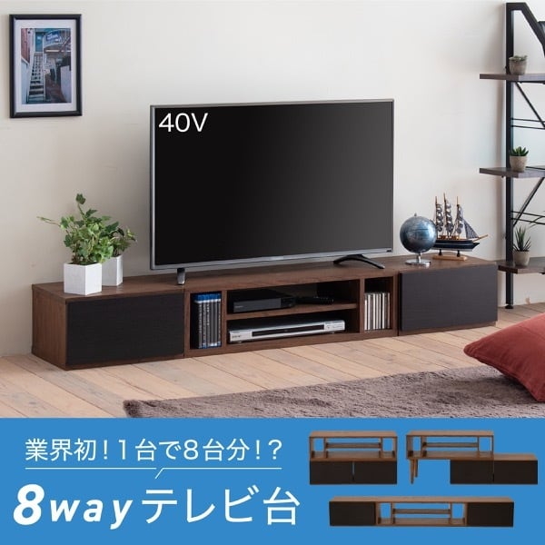 テレビ台 伸縮 コーナー テレビボード