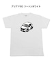 【ニッサン アリア FE0 ツートンホワイト】イラスト入りTシャツ 車好き 納車祝い プレゼント グッズ カスタム【送料無料】