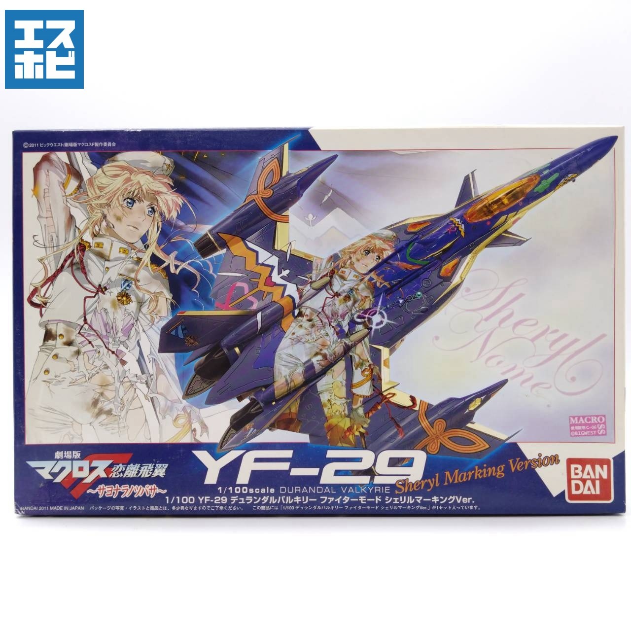 1/100 YF-29 シェリルデカールVer.