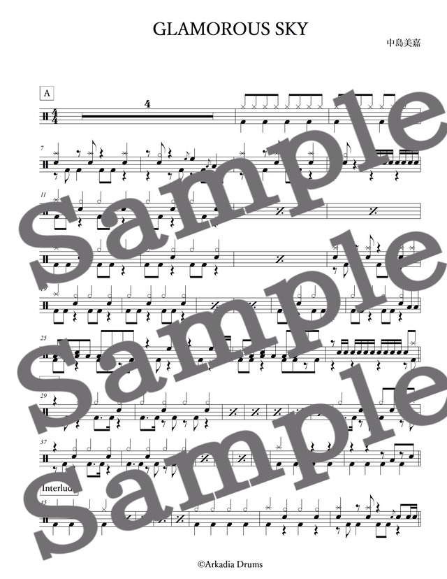 GLAMOROUS SKY（中島美嘉）