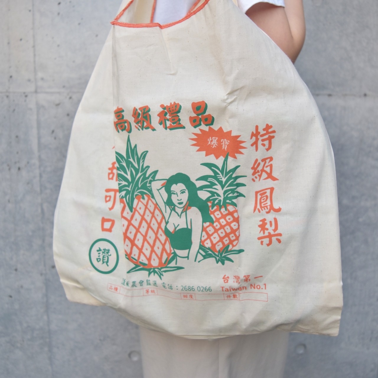 一帆布包　パイナップルエコバッグ