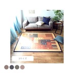 キッチンマット ビーノ 丸巻 180×180cm ラグマット カーペット ラグ 絨毯