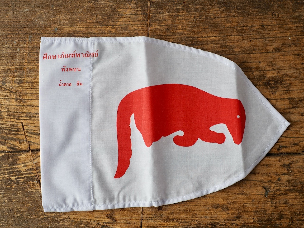 red animal flag