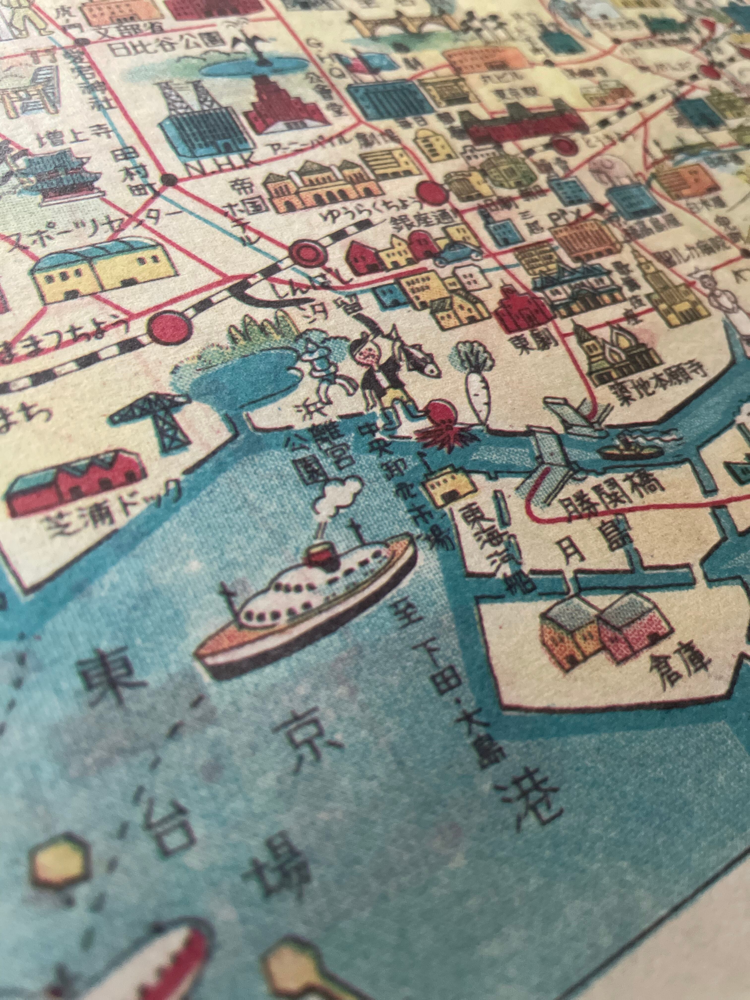【レア】社会科学系　大学院案内 1988年版　東京図書　昭和レトロ レア】社会科学系 大学院案内 1988年版 東京図書 昭和レトロの通販はau