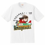 中條悠佑様専用購入ページ