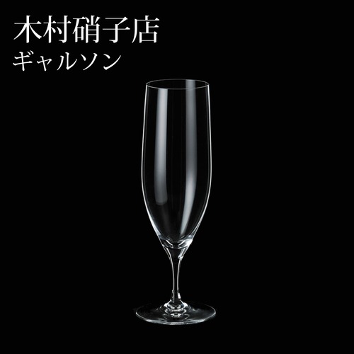 木村硝子店 ギャルソン 10oz ピルスナー ビールグラス ハンドメイド