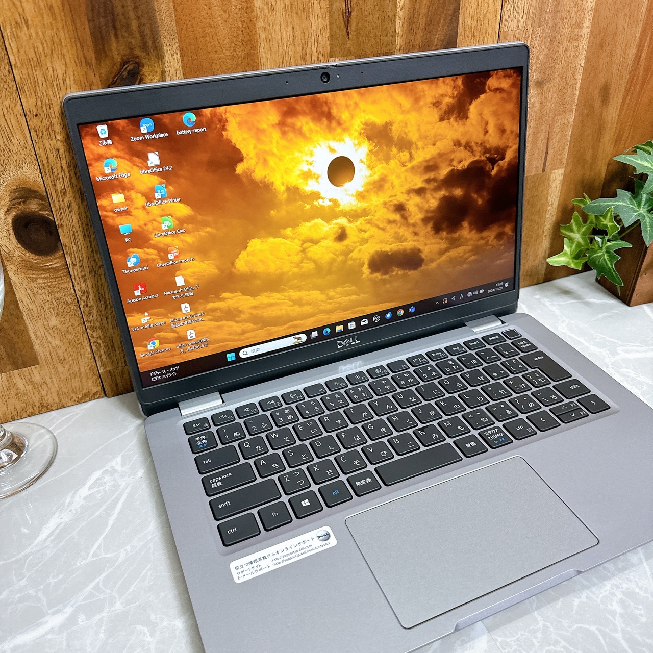 【美品 2021年式】 Dell Latitude 5320 / 第11世代 Core i7-1185G7 / メモリ16GB / SSD512GB