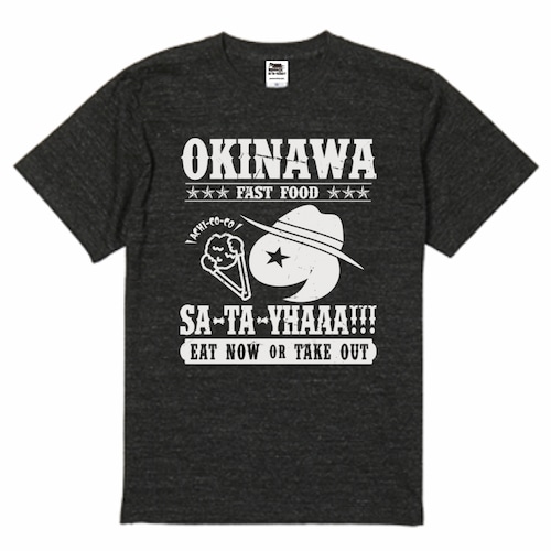 沖縄さーたー家Logo T-shirt 5.6oz【Heather black】