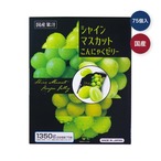 【3セット】シャインマスカット こんにゃくゼリー 75個入り