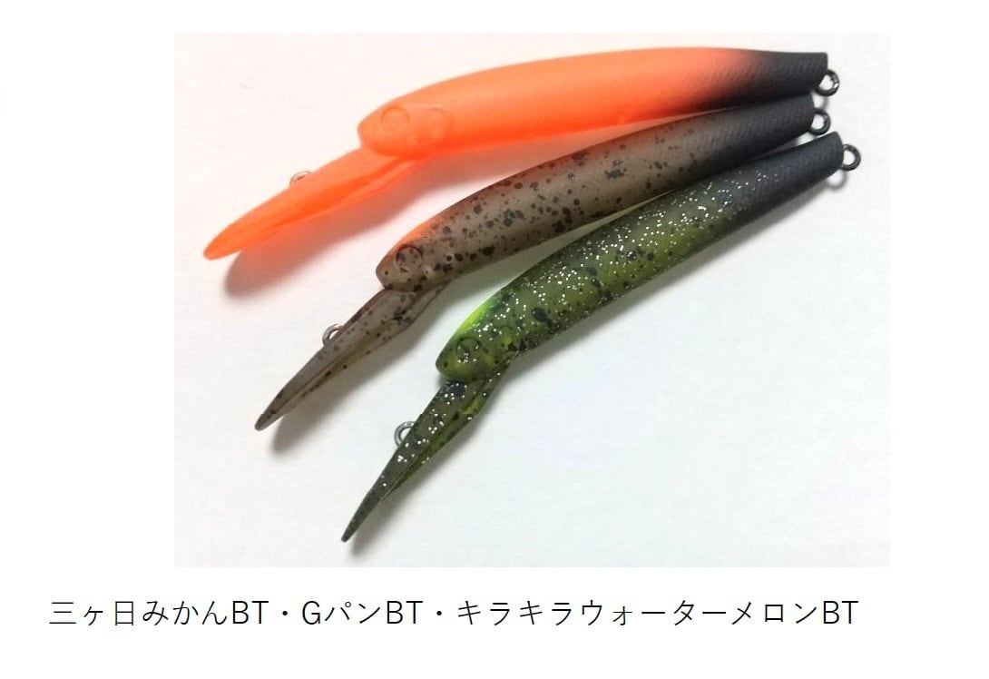 イーグルプレーヤー 50＆40slim/GJ 1091カラー | ルアーショップB