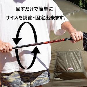 【スノーバスケット Art.B-95 セット】FIZAN トレッキングポール COMPACT Red コンパクトレッド 可変3段 59-132cm 2本セット