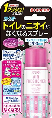 1プッシュで瞬間消臭 トイレのニオイがなくなるスプレー トイレ用 ラグジュアリーローズの香り 45ml