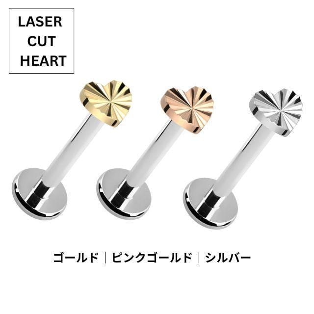 ボディピアス プッシュピアス 20G 18G 16G 14G 全3色 レーザーカット