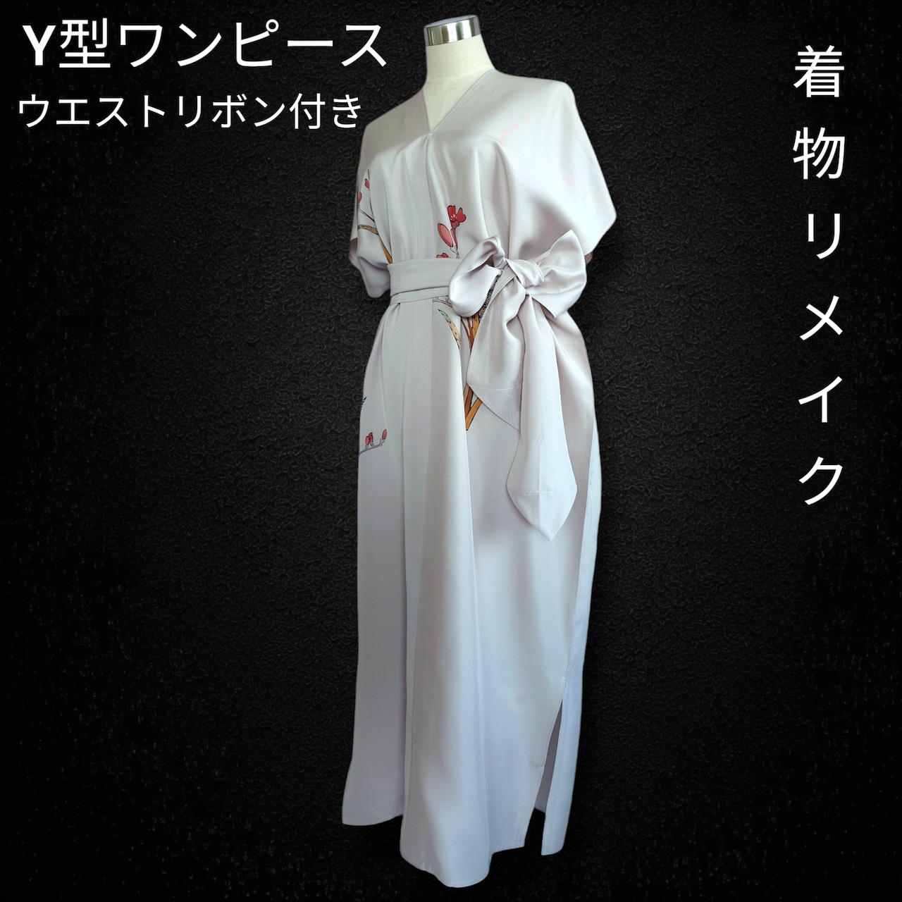 着物リメイク チュニック 正絹 無 着物リメイク チュニック 正絹 無