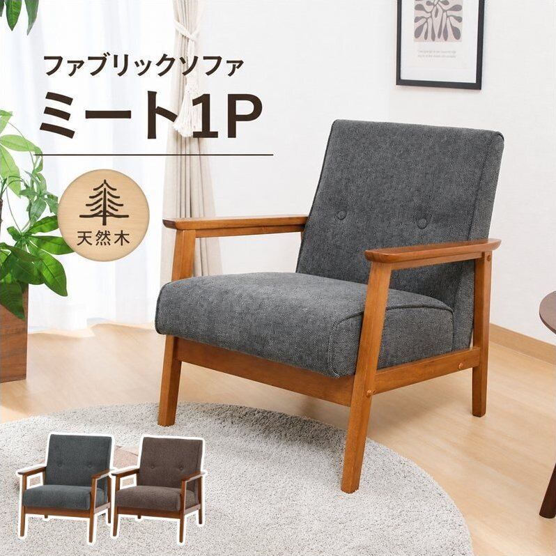 リクライニングチェア ゼクス 15504-15505 チェア リラックスチェア