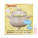 タイトー スクウェア・エニックス ドラゴンクエスト アミューズメントグッズシリーズ 錬金釜のラーメンメーカー 未開封