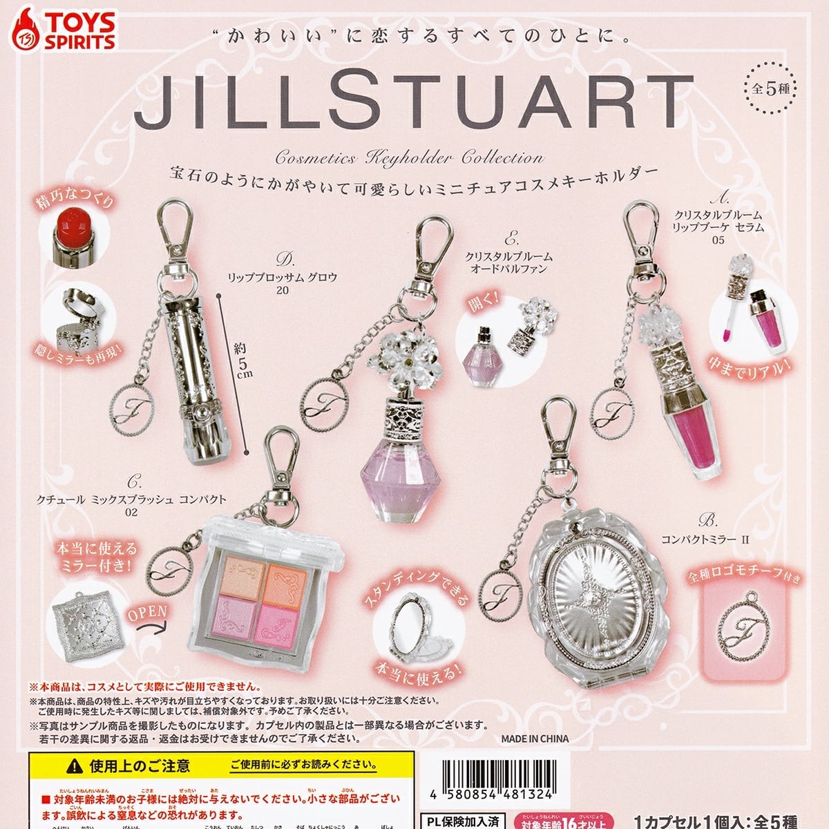 瑠璃色 【ミニチュアガラスペンセット J.ドリーム Miniature Glass pen