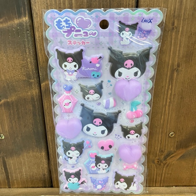 サンリオ　クロミ　もちぷにゅ〜ステッカー　X17