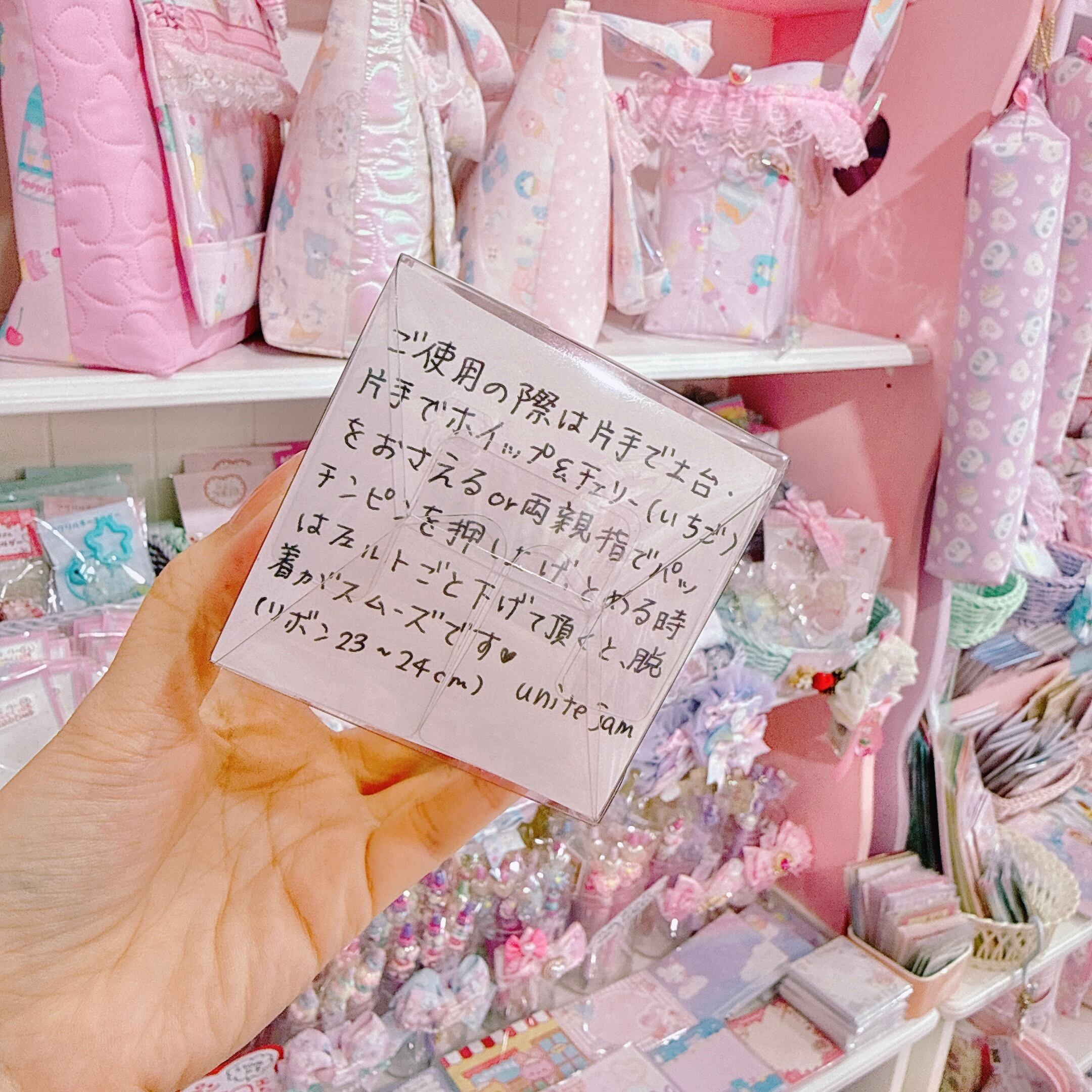 【J2】16-22ぬいぐるみ用ホイップチェリーヘッドドレス