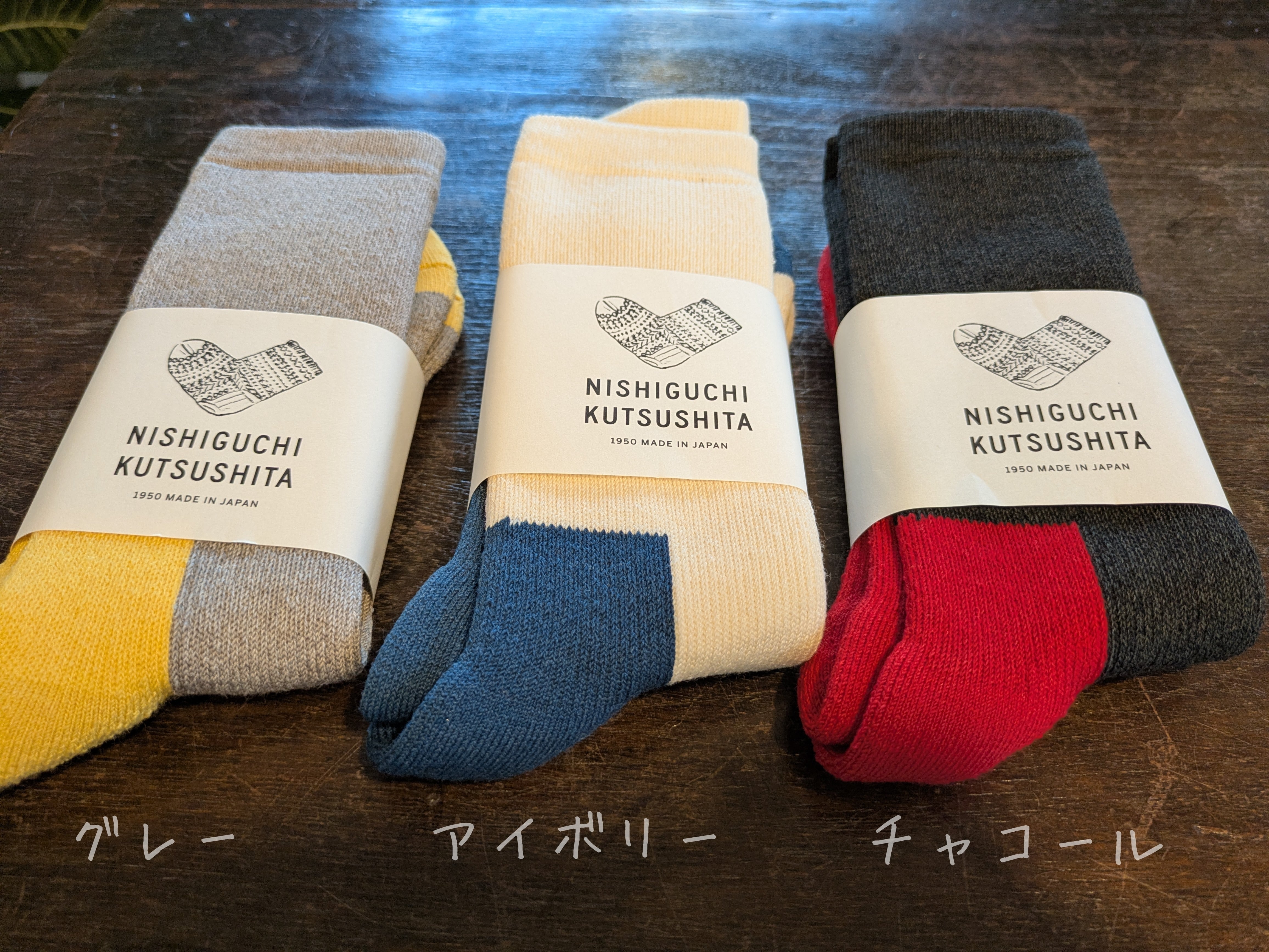 CLASS / CCES21UNI A DOMIGO HI-SOCKS - RIB | Pay ID