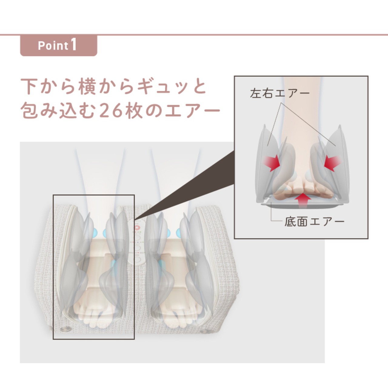 フットマッサージャー アシリラ MCR4623C