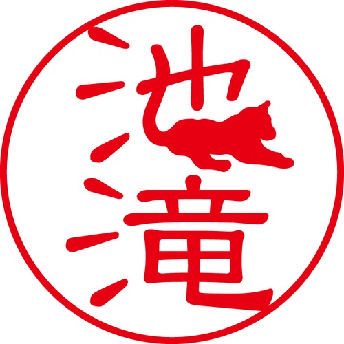 池滝 - カジュアル（商品コード：01544）