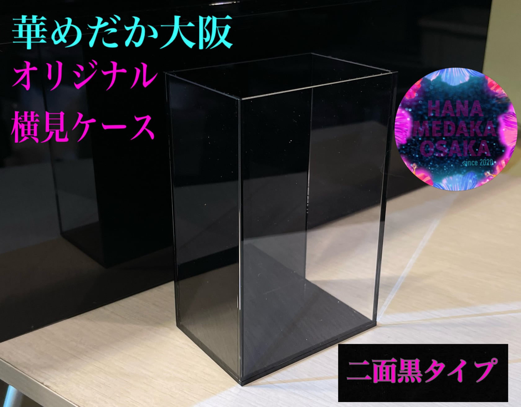 華めだか大阪オリジナル ヤバいケース GG2 2面グレー | 華めだか大阪