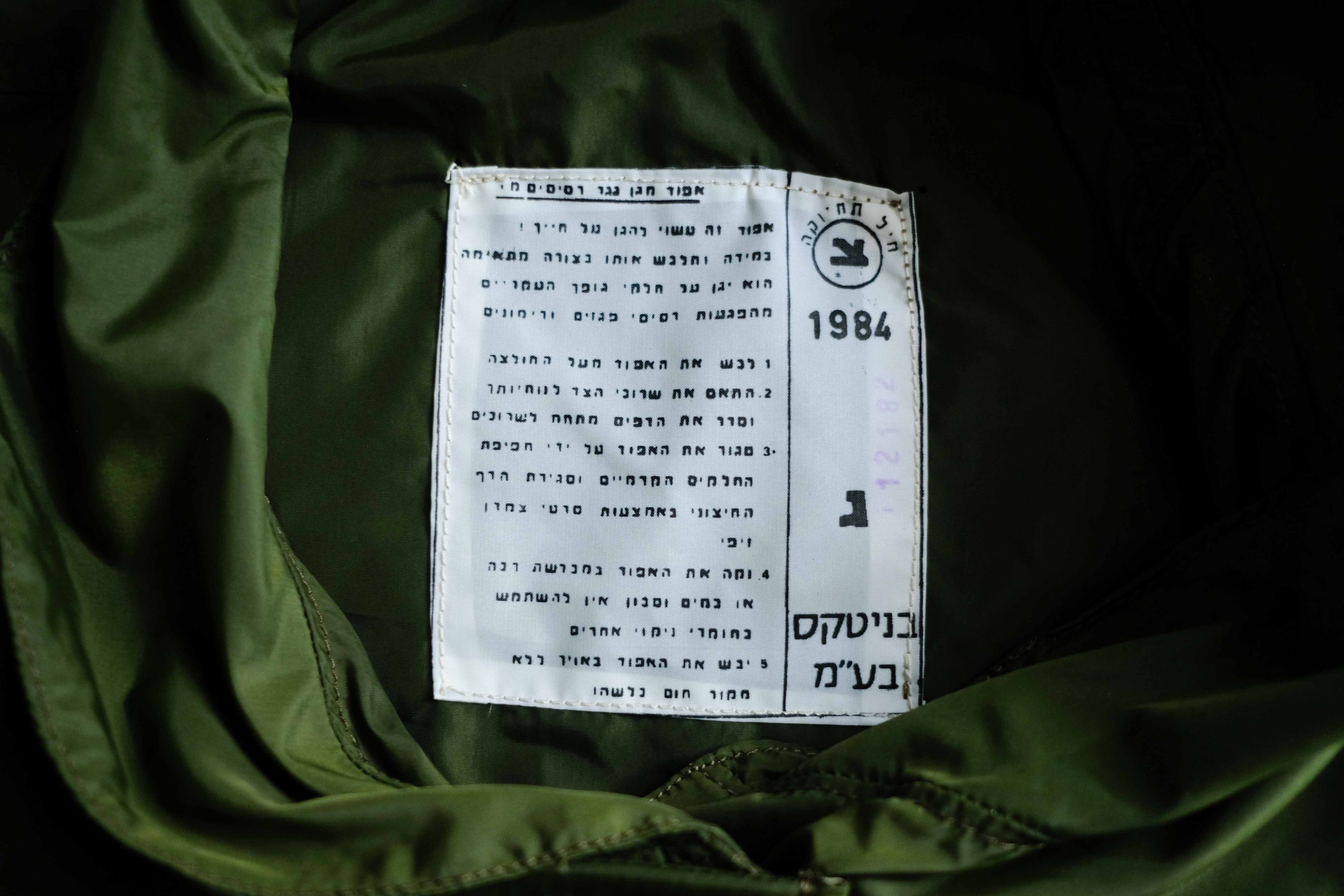 フラッカーズのナイロンベスト | militaria & encore