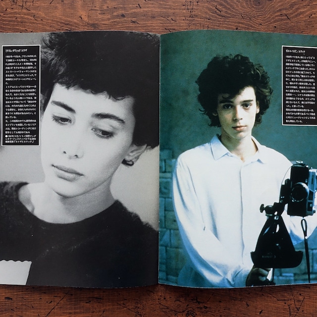 エリザとエリック ヴィルジニ テヴネ監督作品 パンフレット タイムカプセル エリザとエリック ヴィルジニ テヴネ監督作品 パンフレット タイムカプセル