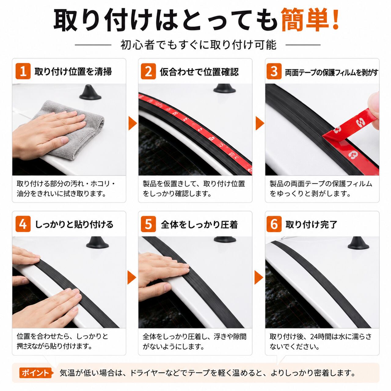 H133 .トヨタ専用トランク上部防塵防水シール 1.3m ロング | GIFTTIDEBOX
