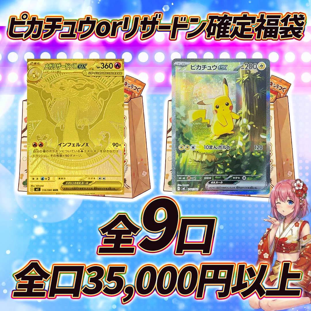 2次受注】ブラロCS オリジナルプレイマット 第一弾 GREEN ver | Pay ID