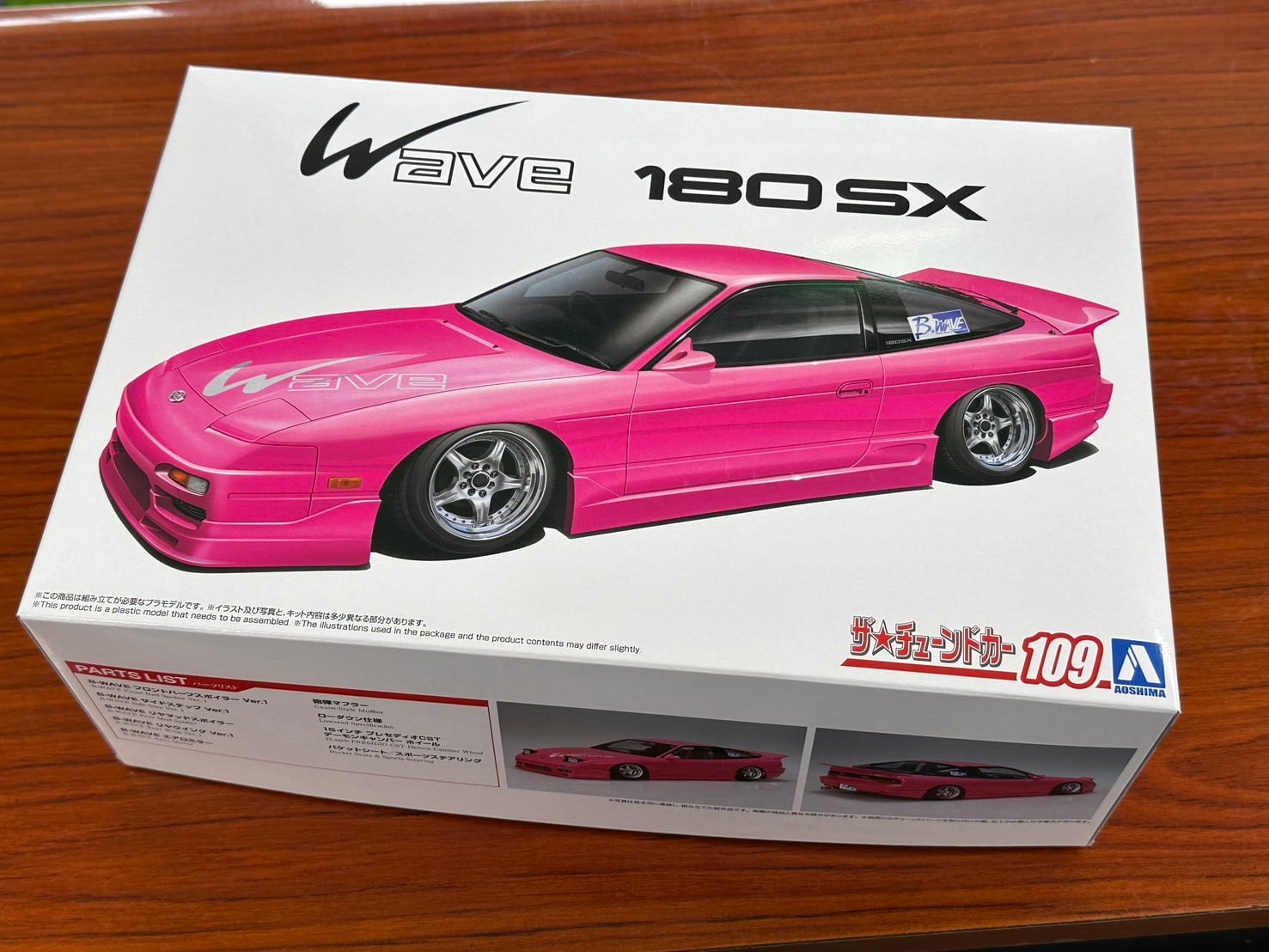 1/24 B-WAVE RPS13 180SX '91 Ver.A (ニッサン) デーモンキャンバー