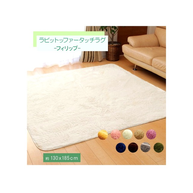 ラグ イーズ 大判長方形 GY 220X320 220×320cm ラグマット カーペット 絨毯