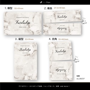 大理石デザイン ｜ アクセサリー台紙 ｜ cd_00237_N