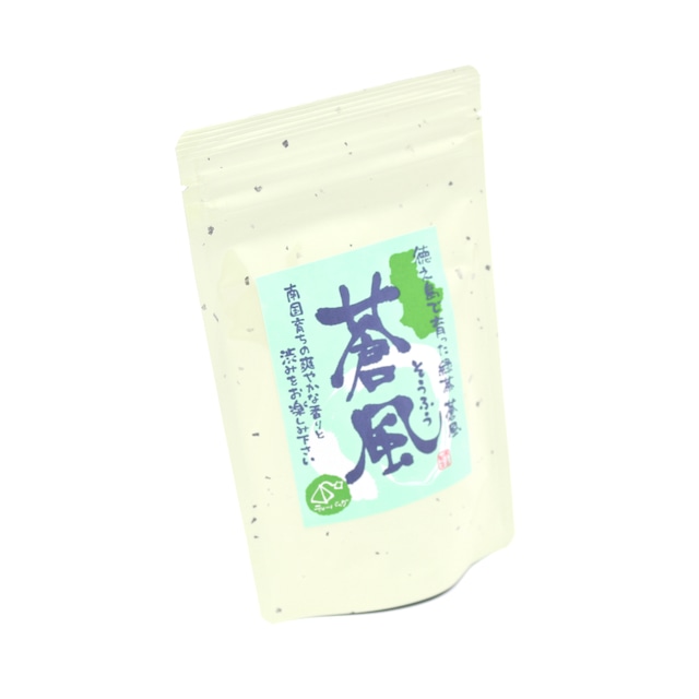 蒼風茶 ティーバッグ｜2.5g×15袋｜徳之島製茶