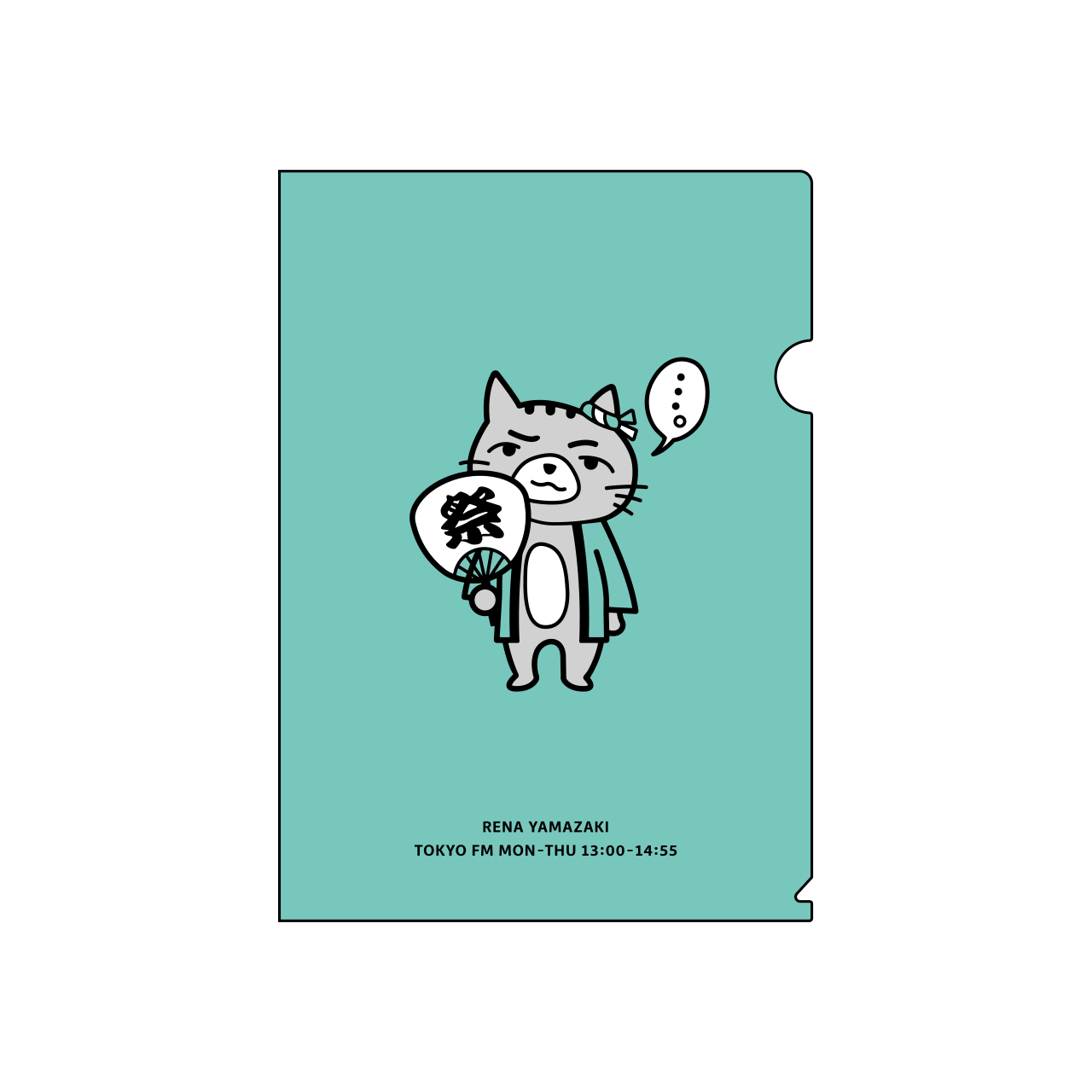 ダレハナ・クリアファイル［ランダムステッカー付き］　『山崎怜奈の誰かに話したかったこと。』 | TOKYO FM公式ショッピングサイト　 SHOPS.LOVE powered by BASE