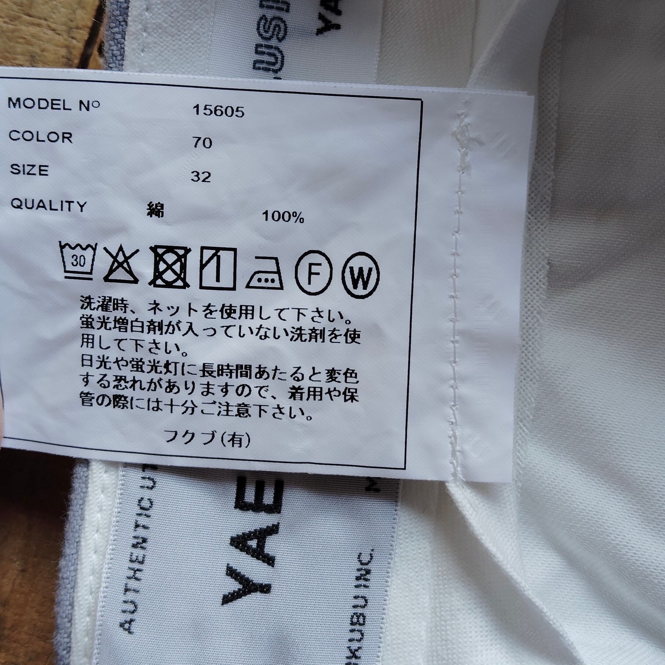 YAECA/ヤエカ Men's CHINO PANTS WIDE TAPERED /メンズ チノパンツ