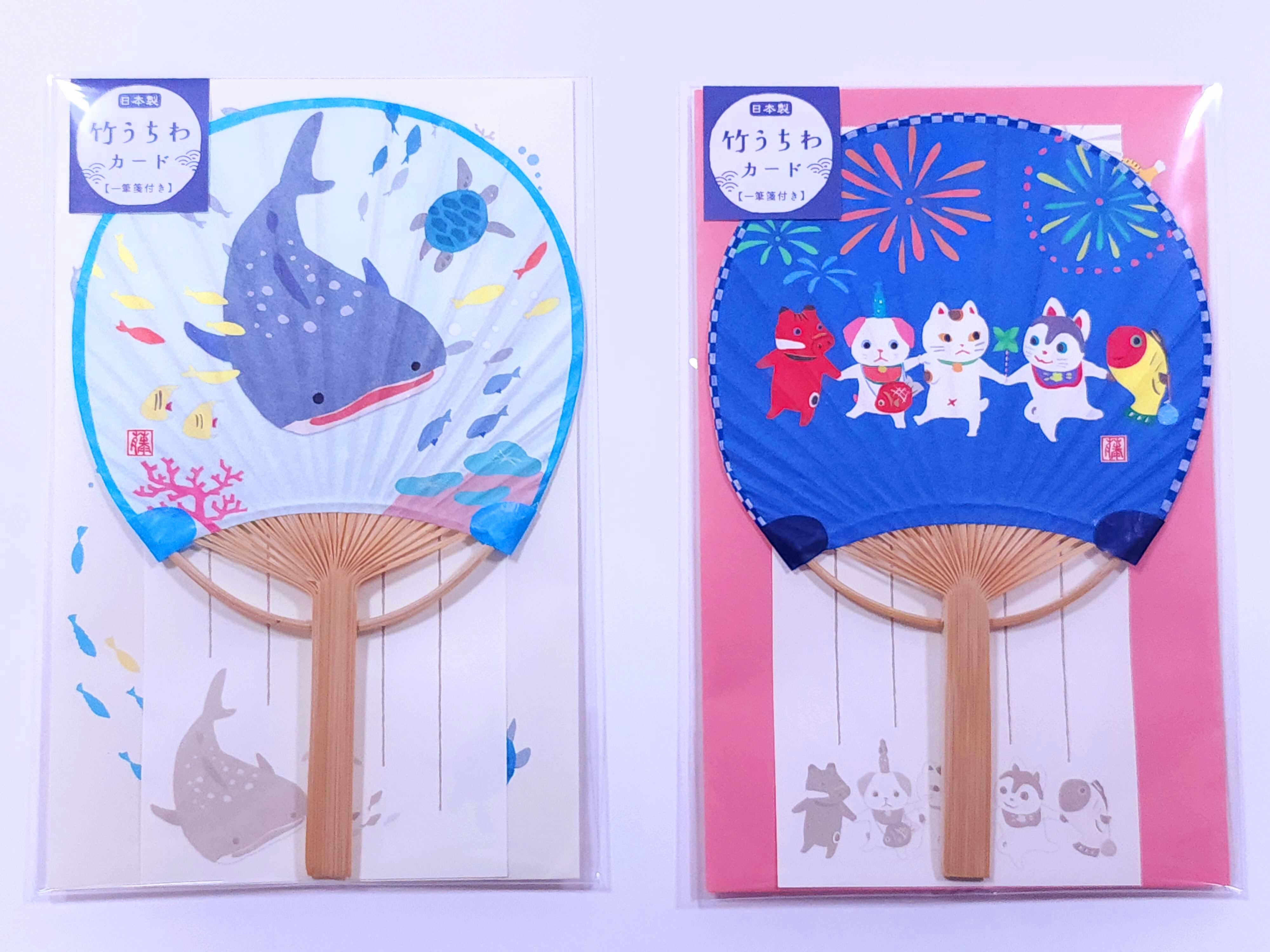 【ACTIVE CORPORATION】竹うちわカード