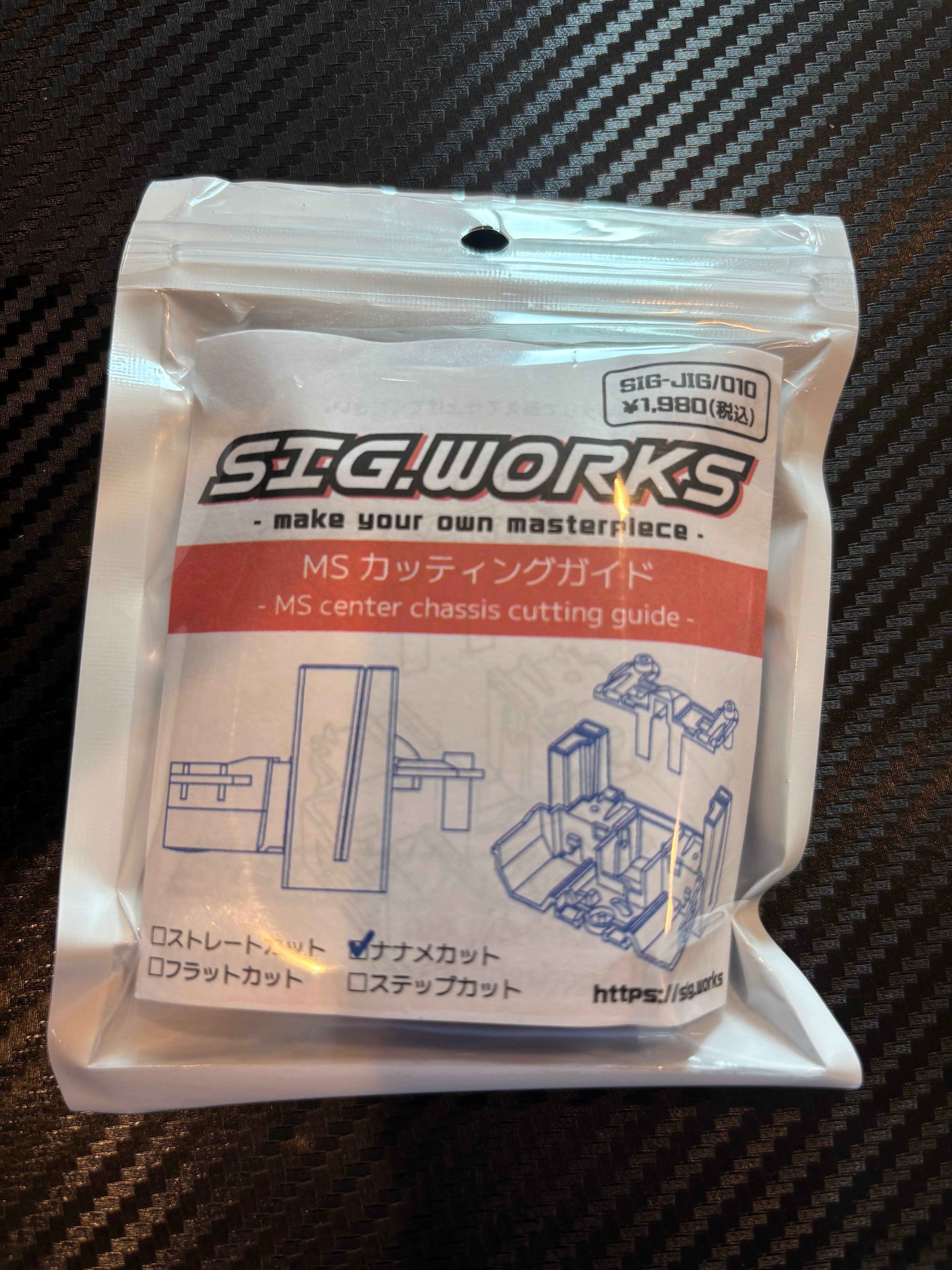 SIG WORKS シグワークス | E.D.M