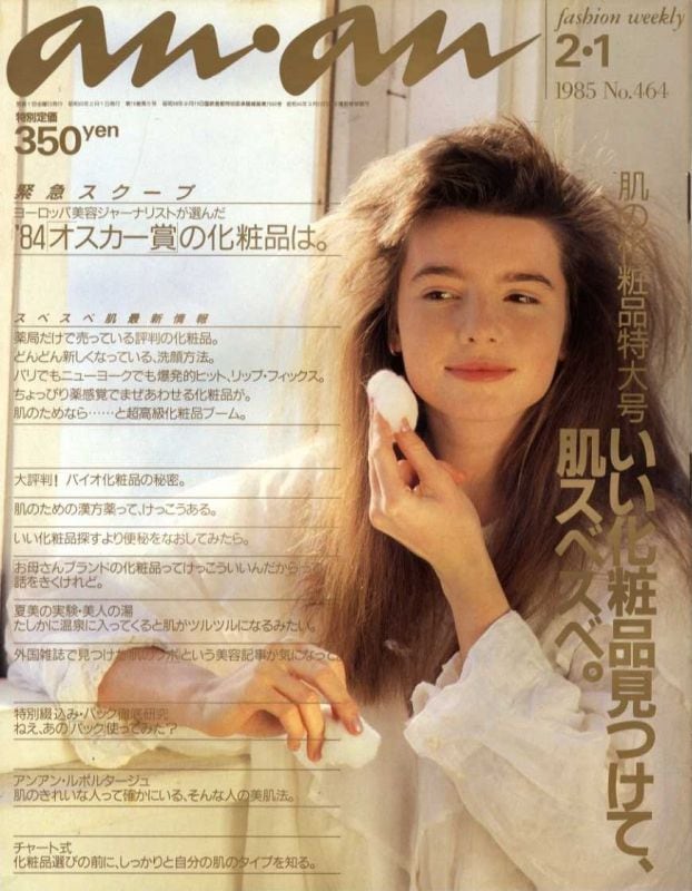 ENO オールインワンスキンケアツール 美顔器 超音波 美容液浸透 角質