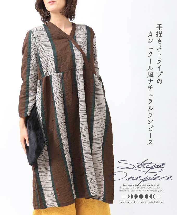 ワンピース【ブラウン×グリーン】DEAE 手描きストライプのカシュクール風ナチュラルワンピース/ストライプ/ナチュラル/pb540