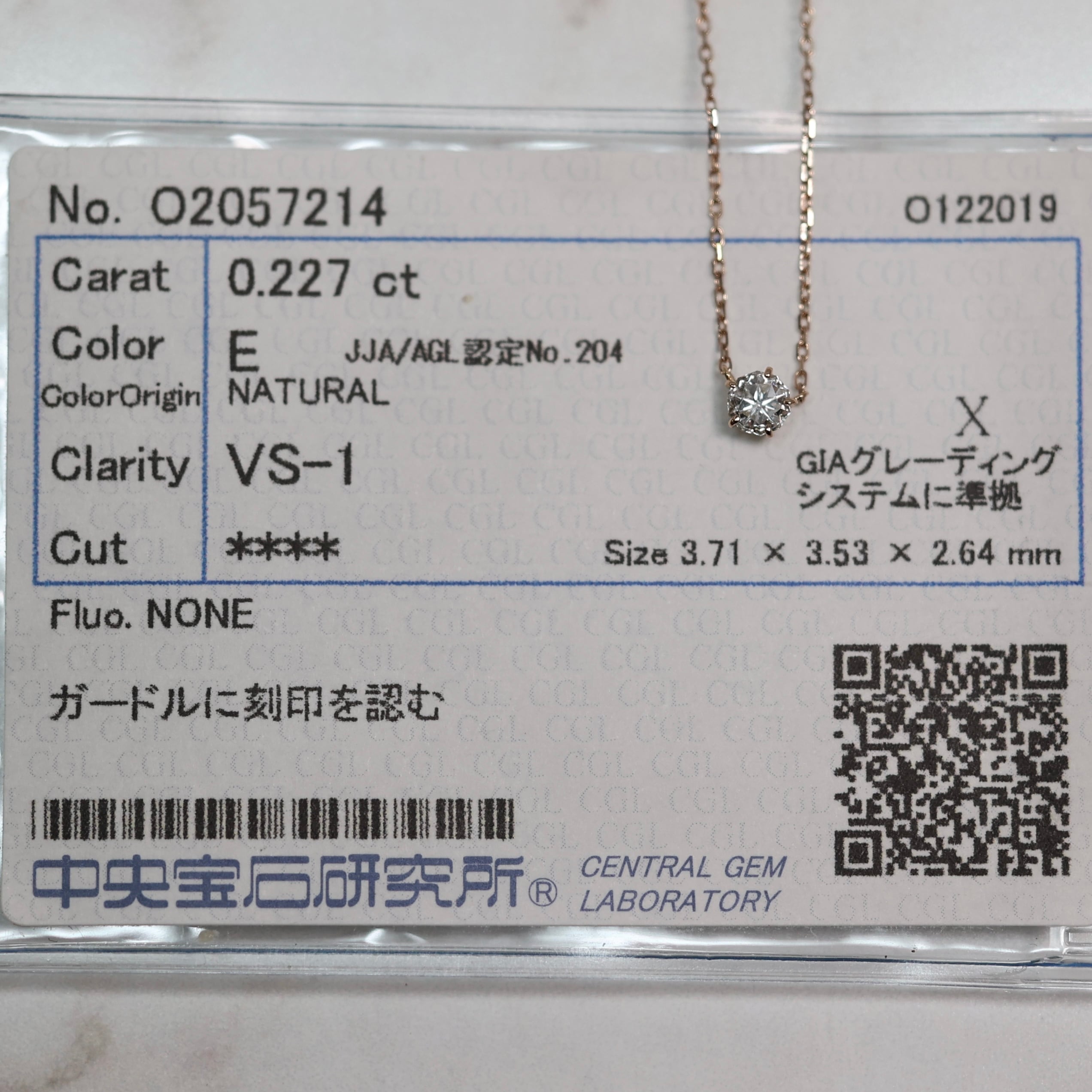 ジェムケリー Bijoude K18 ダイヤ ネックレス 0.206 F VS1